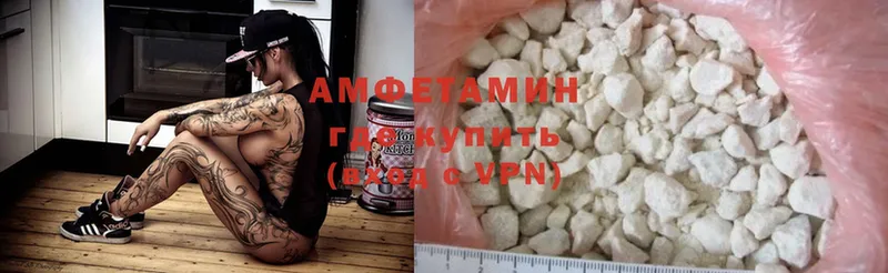 Amphetamine VHQ  Лиски 