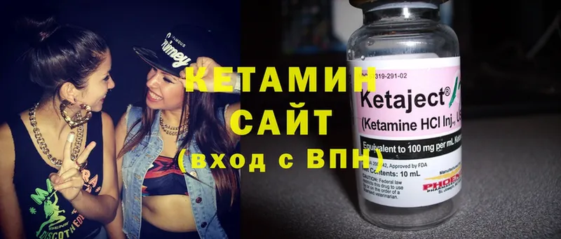 дарнет шоп  Лиски  Кетамин ketamine 